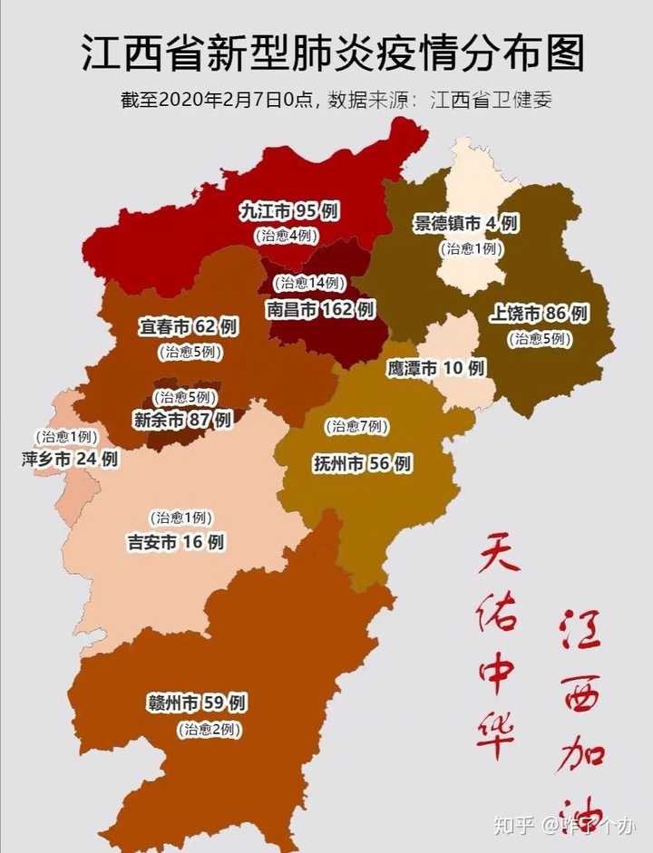 江西省和福建省最新疫情动态，当前是否有疫情？防控措施详解