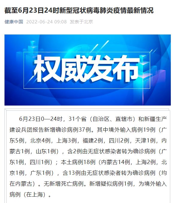 疫情最新动态，江西省与成都市防控措施及最新消息解析