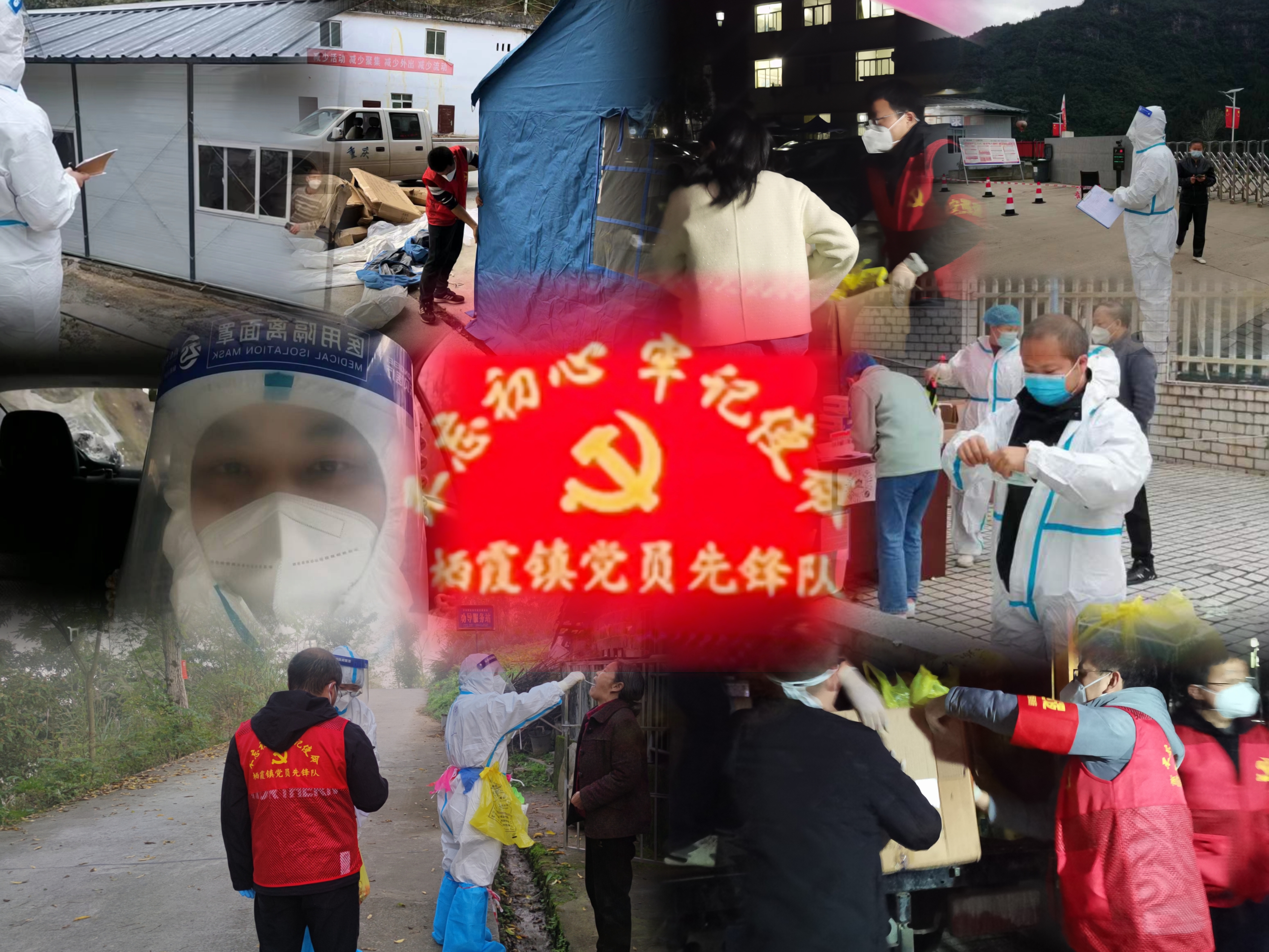 江苏省支援重庆抗疫，共克时艰的兄弟情谊