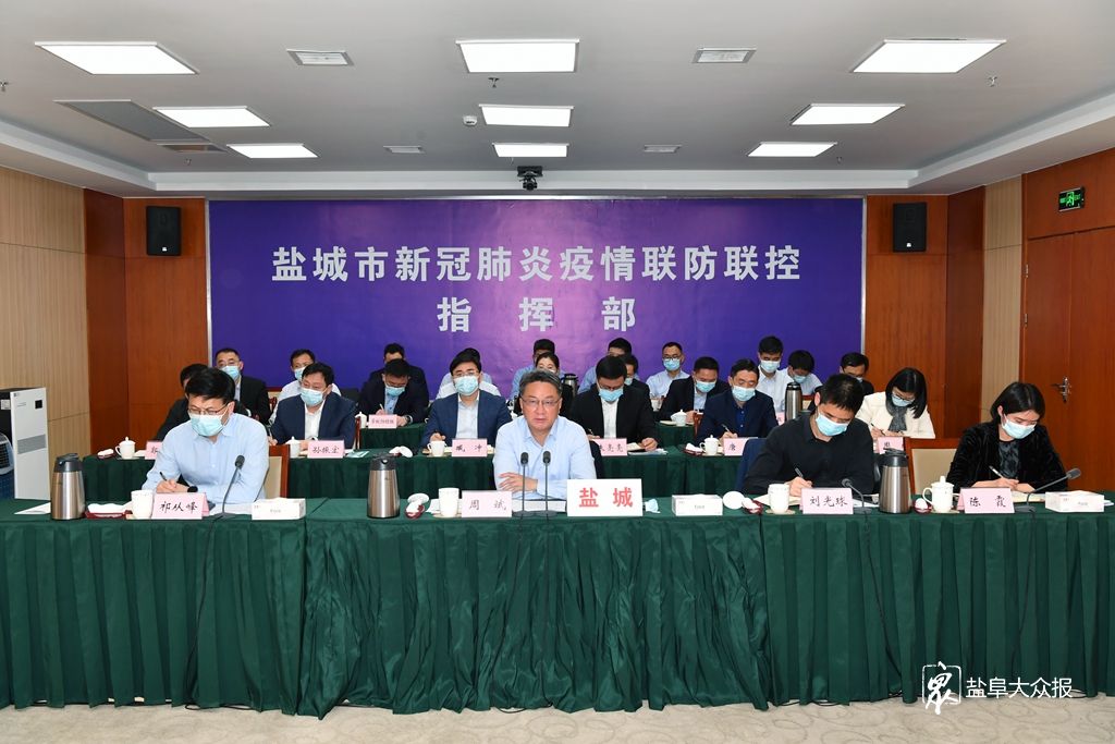 江苏省委书记亲赴南京调研，疫情下的高效防控与民生关怀