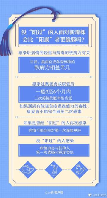 江苏省2023年春节疫情防控最新通知，返乡政策、出行要求全面解读