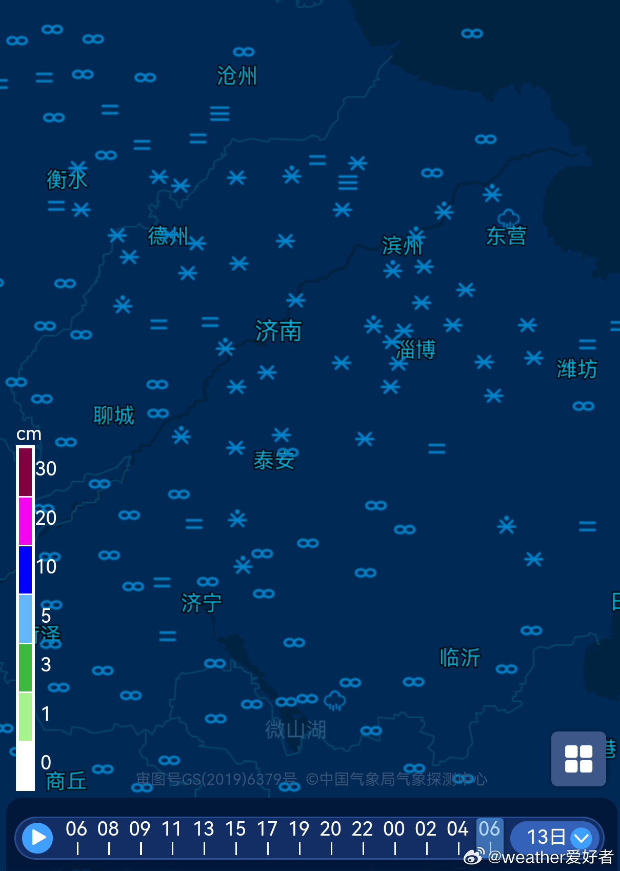 济南疫情最新动态与北京天气预警，双城生活指南