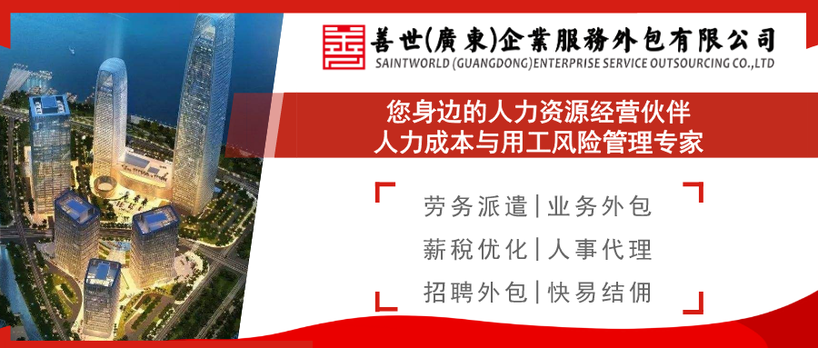 济南封城时间及台北是否封城？疫情政策全面解析