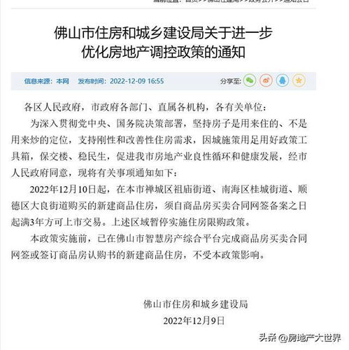 济南封城时间及措施详解，广州是否也采取了封城政策？