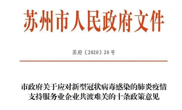 济南封城时间与澳门防疫政策解析，疫情下的城市应对措施