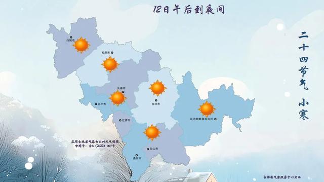 疫情吉林省最新消息与西安天气变化，双城动态全解析