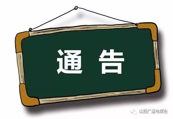 疫情吉林省最新消息与太原天气变化，双城动态一览