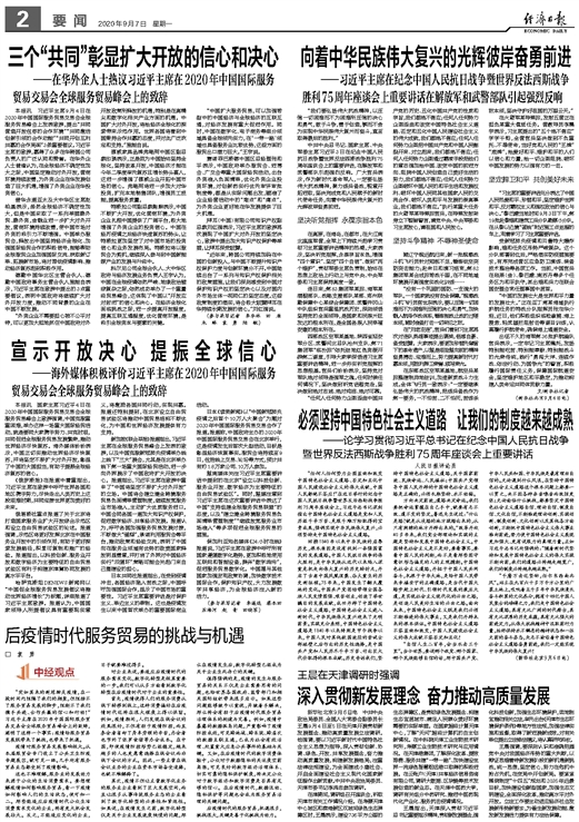 疫情下的吉林，长春死亡人数背后的防控挑战与反思