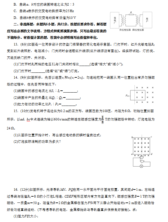 吉林省疫情封城时间表，关键节点与防控措施全解析