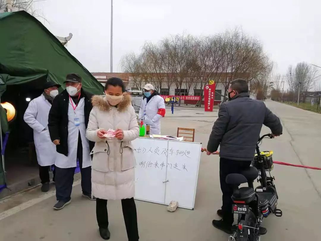 疫情下的温暖，呼和浩特南源村村民自发捐款助力抗疫纪实