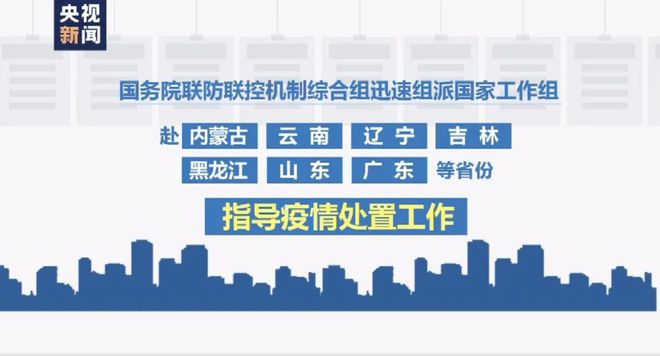 黑龙江省最新疫情动态，长春市防控措施升级，专家解读当前形势