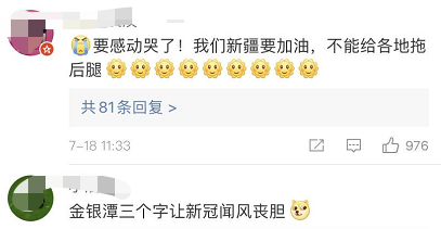 黑龙江疫情最新动态，多地防控升级，太原天气骤冷需防寒