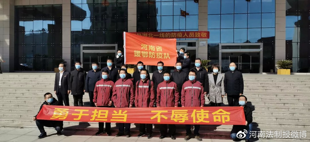河南省支援武汉抗疫，兄弟省份的深情厚谊