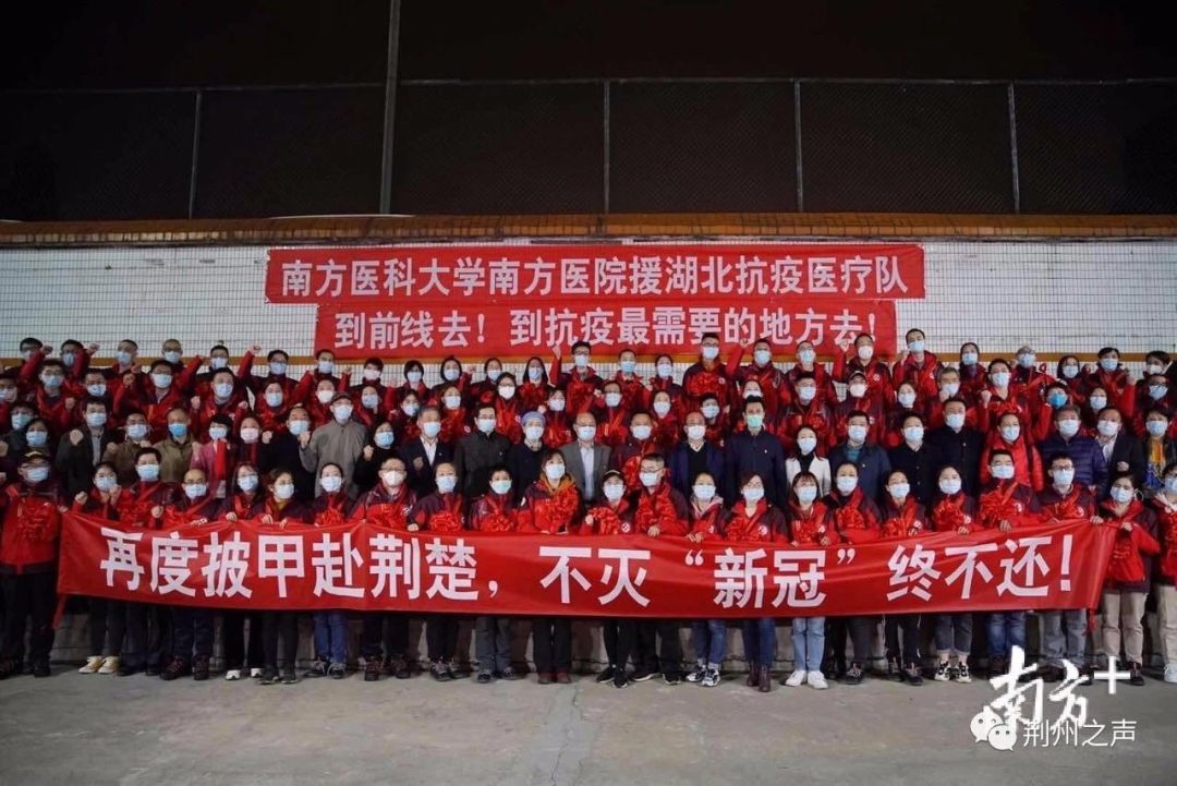 疫情中的大爱，河南省全力支援周口市抗疫纪实