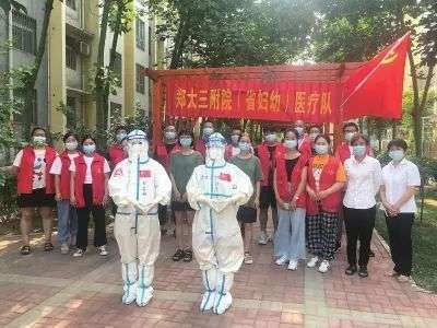疫情中的大爱，河南省全力支援周口市抗疫纪实