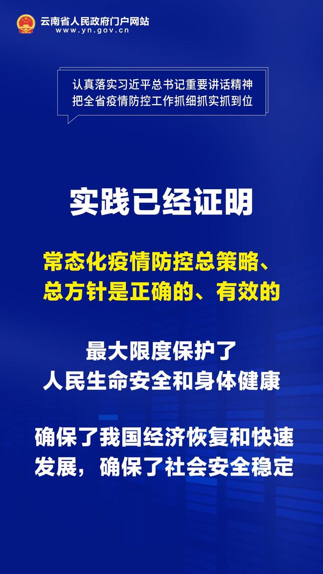 疫情下的河南省委书记与台北防疫政策对比分析