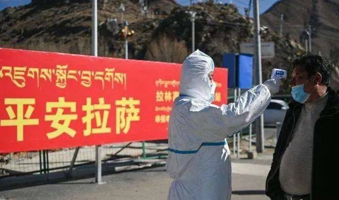 疫情下的河南省委书记与拉萨，两地抗疫策略的对比与思考