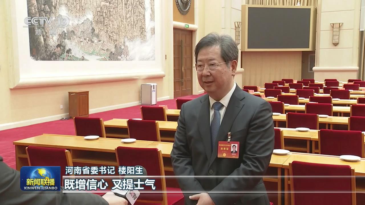 疫情下的河南省委书记楼阳生，吉林人的担当与智慧