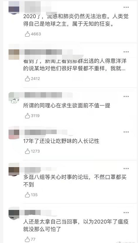 疫情下的石家庄，封城日记与城市韧性