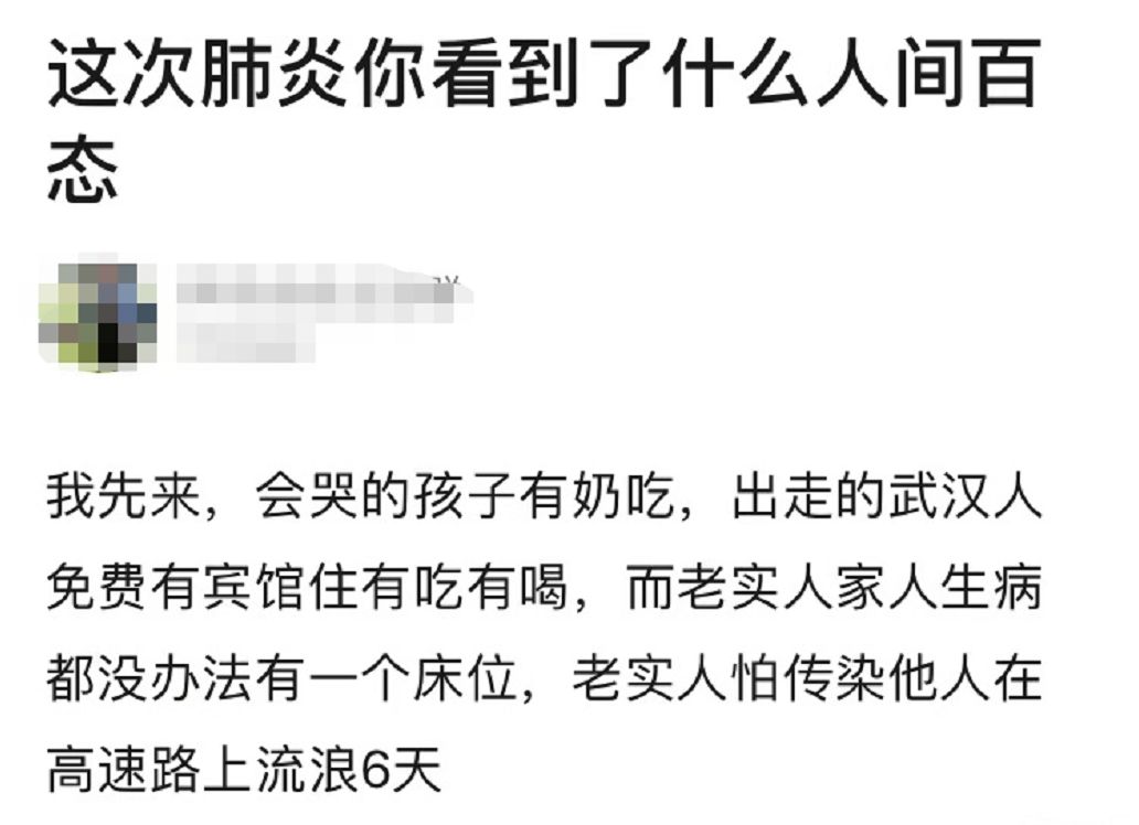 疫情下的石家庄，封城日记与城市韧性