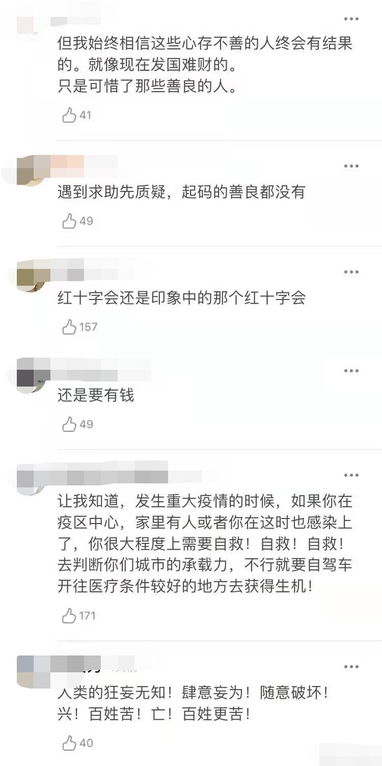 疫情下的石家庄，封城日记与城市韧性