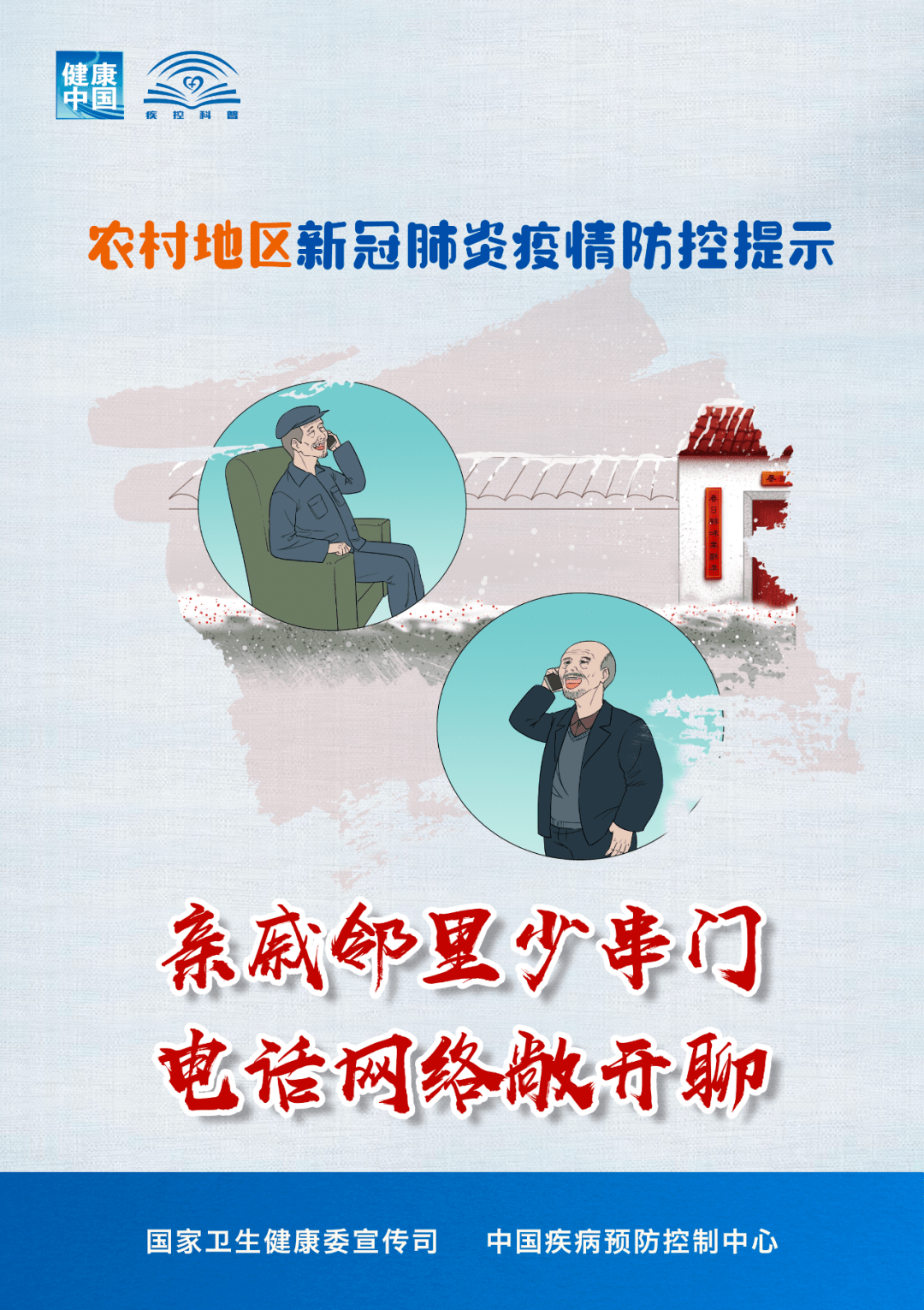 河北省石家庄疫情，起源、发展与应对措施全解析