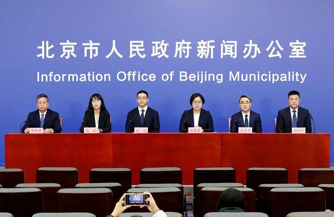 疫情下的河北与北京，联防联控与区域协作的挑战与突破