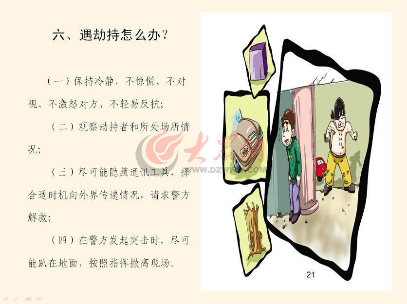 合肥疫情最新动态，防控措施升级与市民应对指南