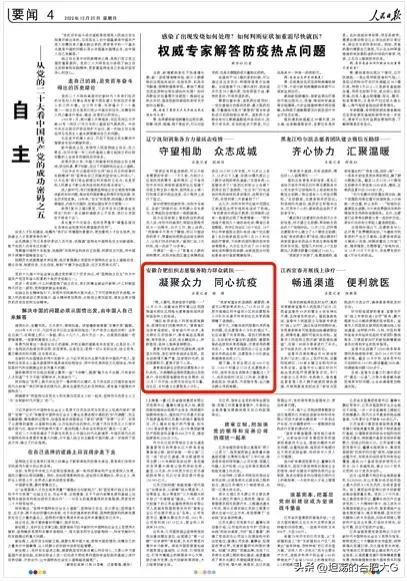 合肥政府暖心抗疫视频走红网络，市民纷纷点赞传递正能量