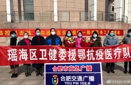 疫情下的暖心联动，合肥政府点赞武汉抗疫视频，传递城市温情