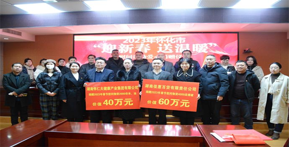 疫情下的温暖，合肥政府高效应对获台北同胞点赞
