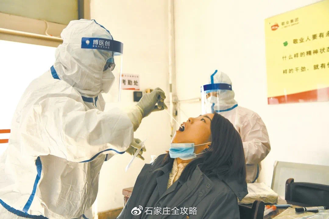 疫情之下，合肥政府点赞石家庄的抗疫智慧与协作精神