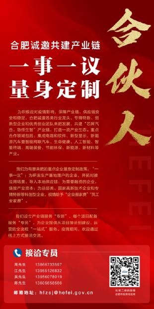 合肥政府抗疫举措获点赞，石家庄市民，值得学习！