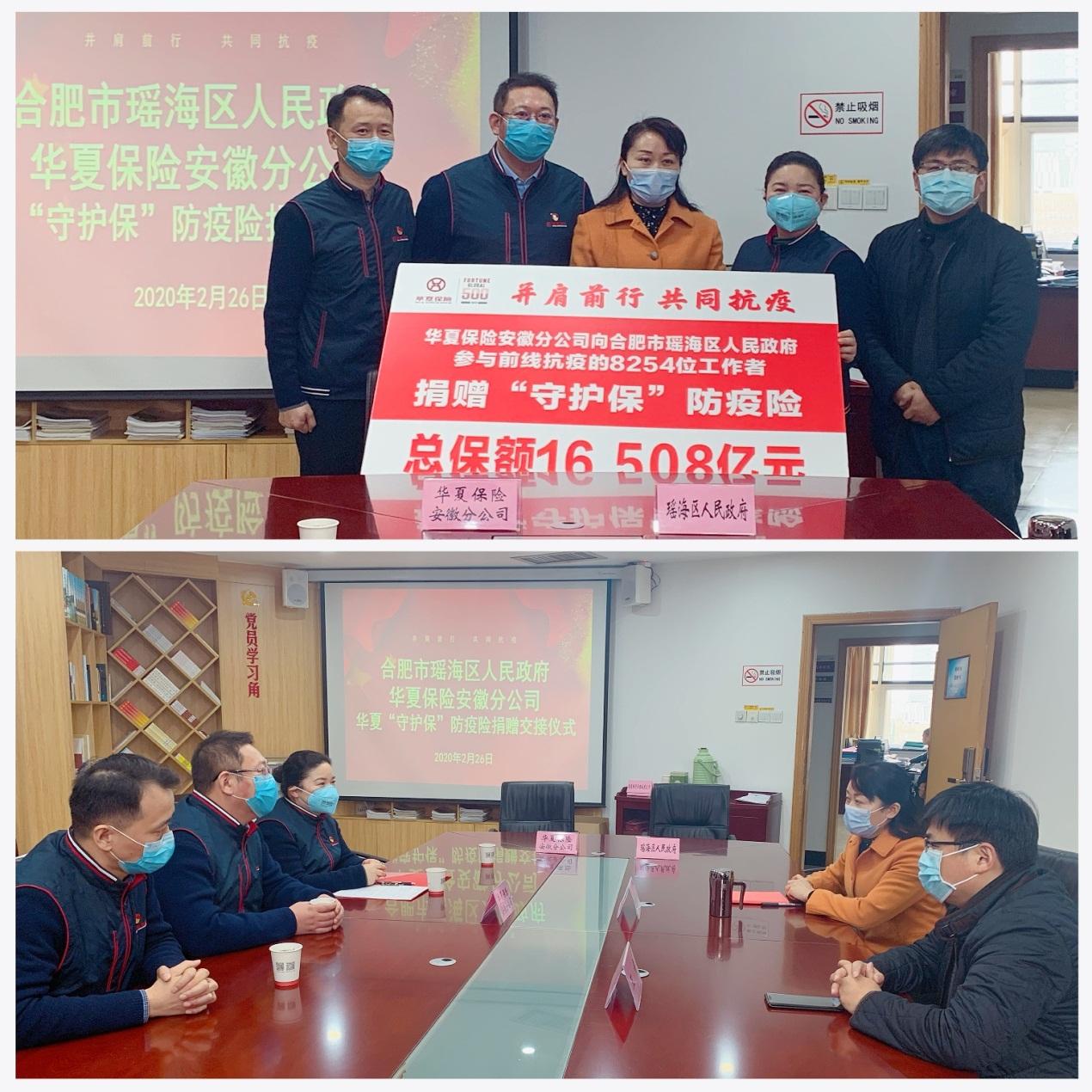 合肥政府高效应对疫情获点赞，哈尔滨市民，值得学习！