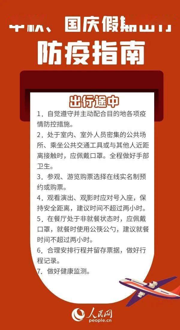 疫情合肥事件与长沙最新消息，两地防控措施与市民应对指南