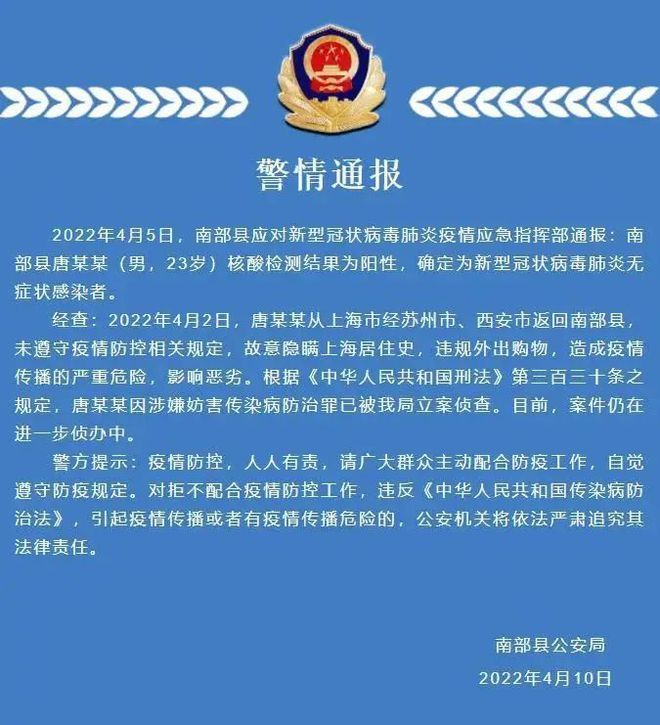合肥疫情最新动态与四川省防控措施对比分析