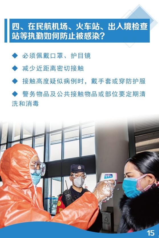 疫情合肥事件与南宁最新动态，防控措施与市民应对指南