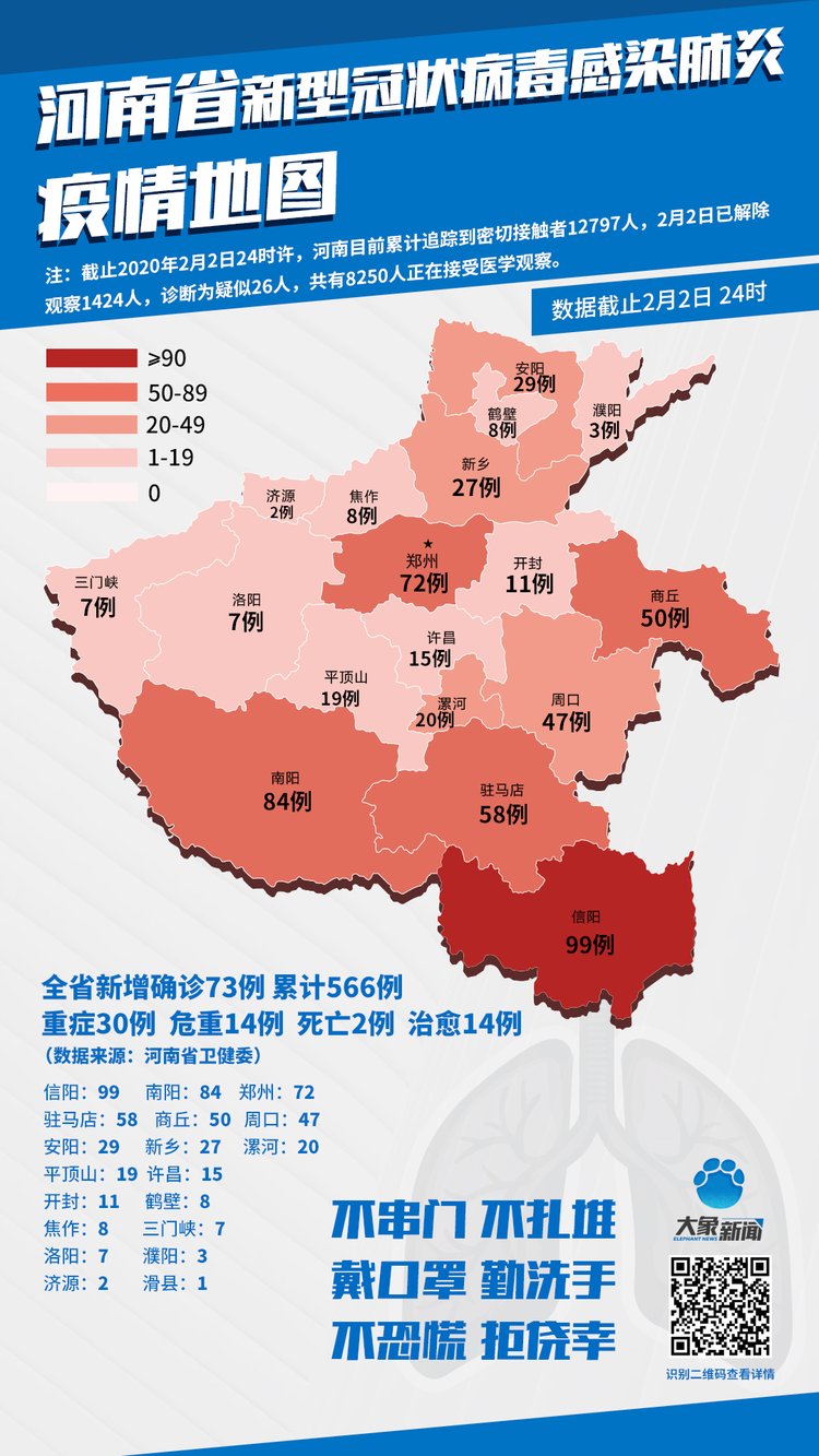 疫情最新动态，合肥何时封城？郑州为何不封？深度解析两地防疫策略差异