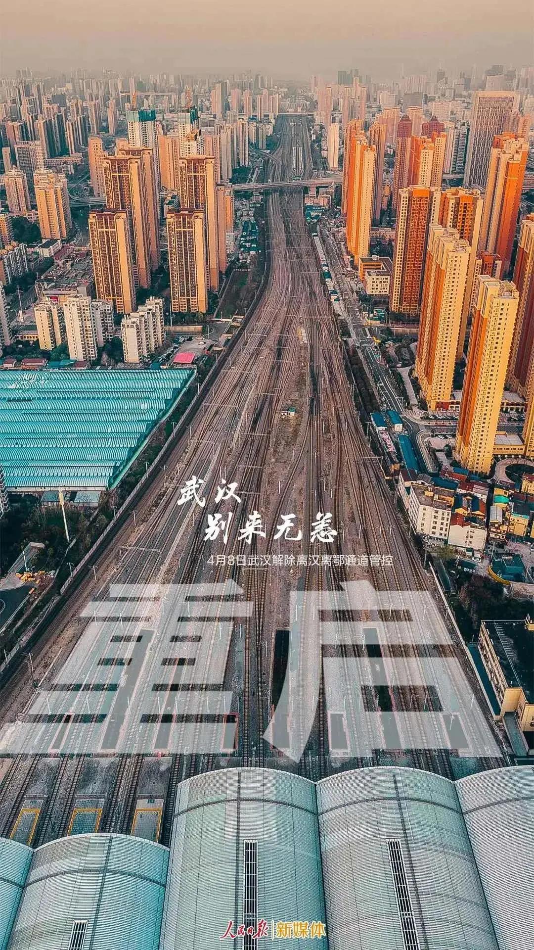 疫情最新动态，合肥和银川封城了吗？权威解读来了！