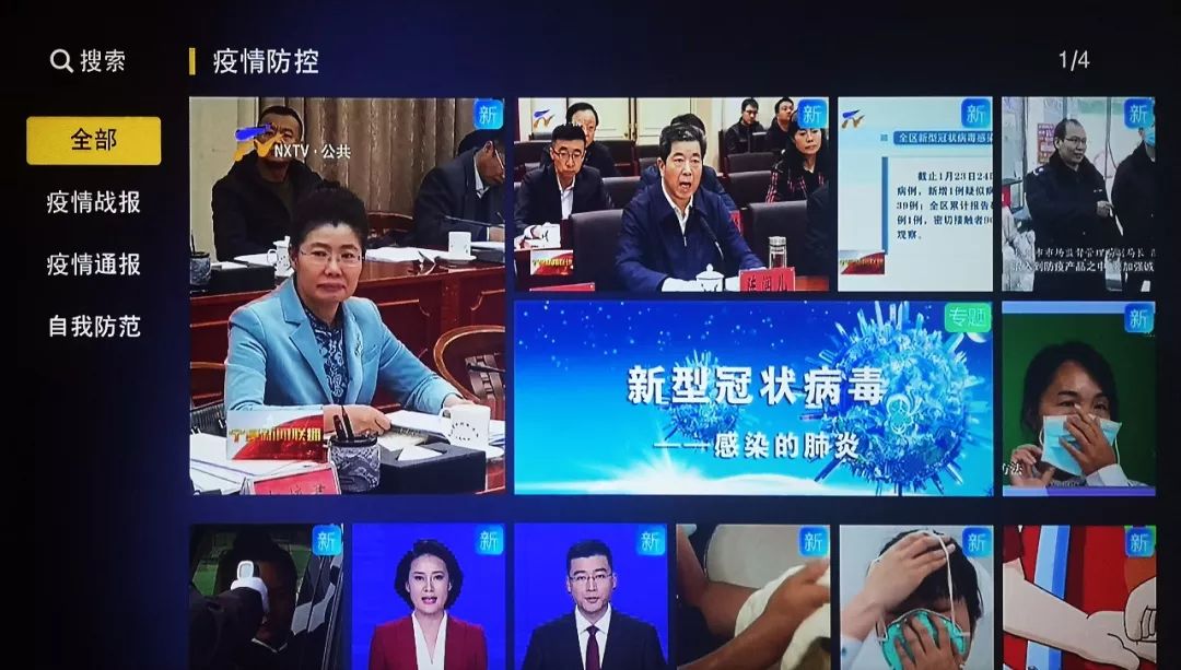 疫情最新动态，合肥封城了吗？西宁最新防控消息解读
