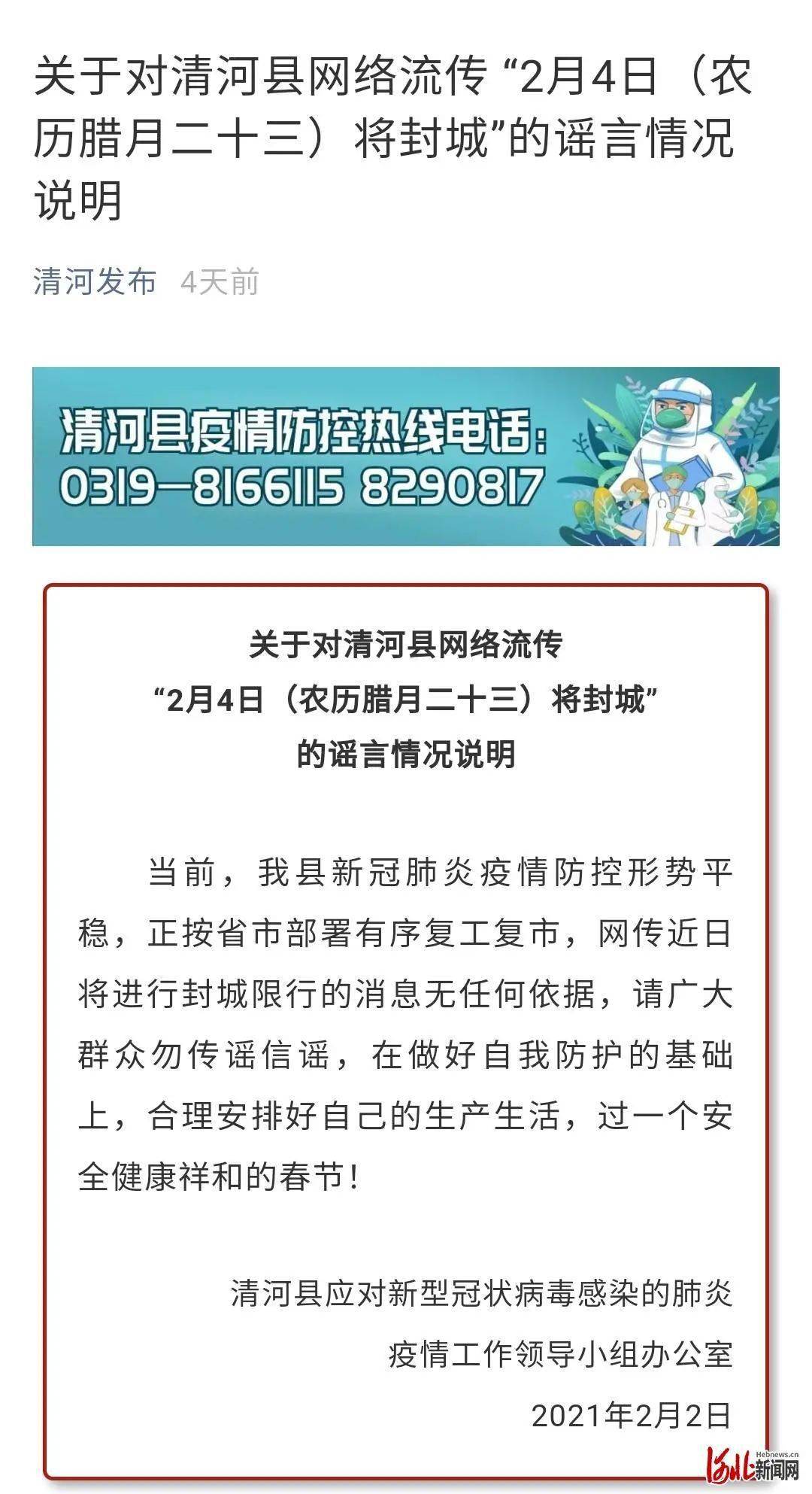 合肥封城了吗？西安最新疫情消息及防控措施全解析