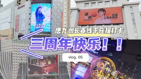 疫情之下，合肥封城了吗？台北的防疫措施如何？