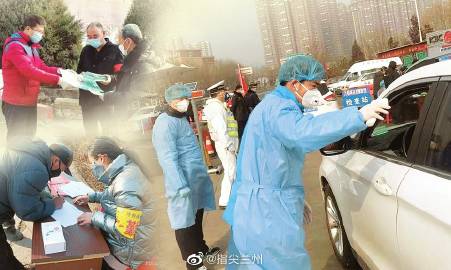 疫情最新，合肥封城了吗？兰州封城了吗？权威解答来了！
