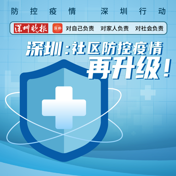 疫情下合肥封城了吗？海口最新防控政策解析