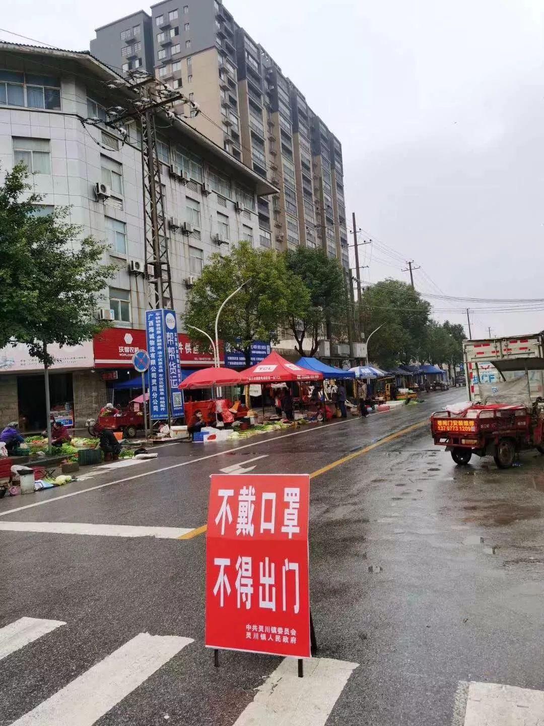 疫情最新动态，合肥封城了吗？福州现在要隔离吗？