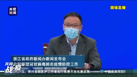 疫情杭州最新消息，防控措施升级，台北新闻关注两岸防疫合作