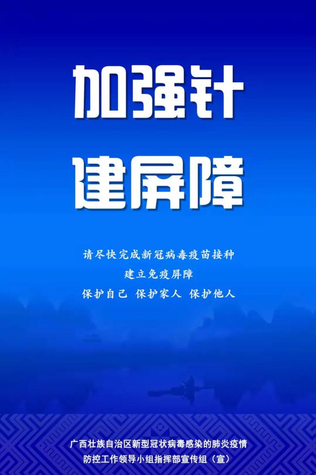 疫情杭州最新消息，防控措施升级，南昌天气多变需注意保暖