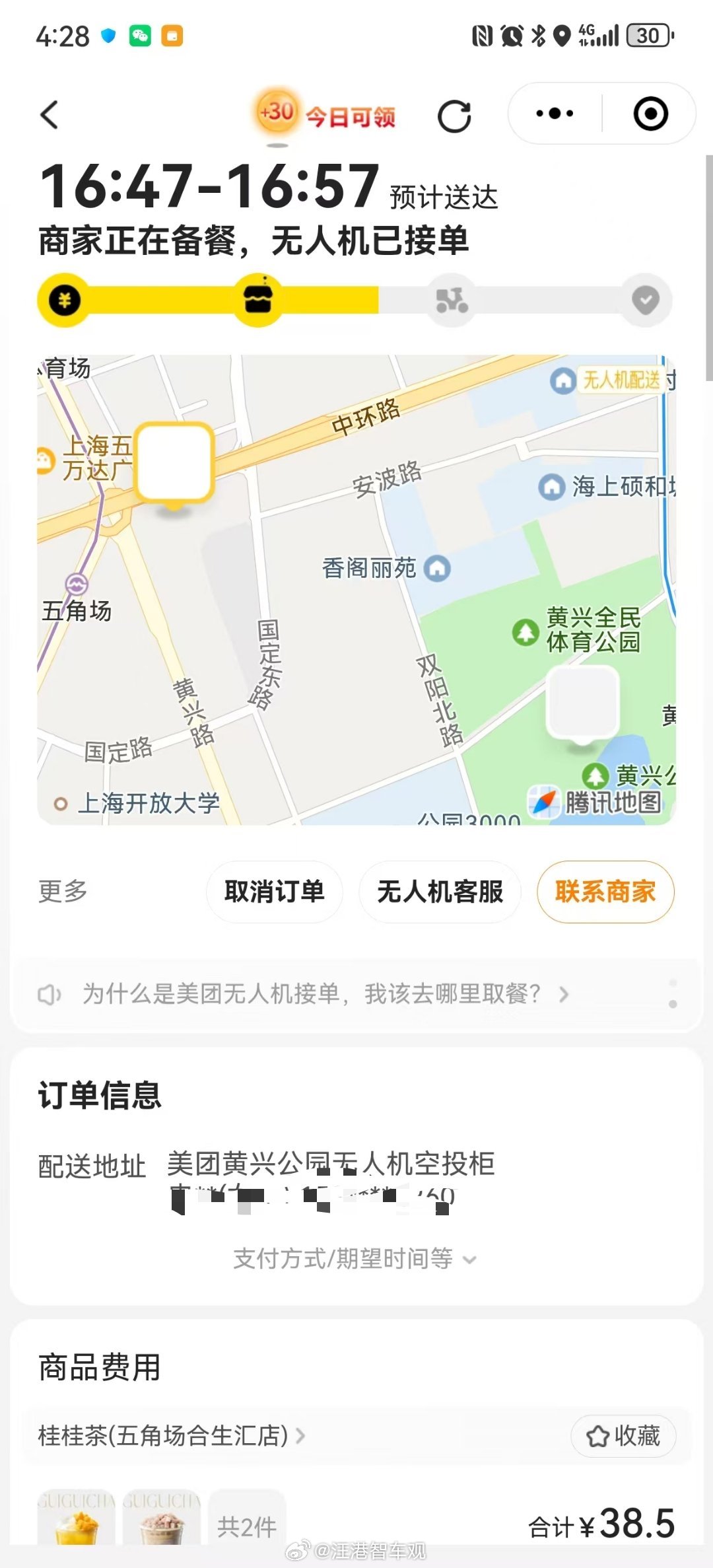 疫情下杭州和长春可以点外卖吗？最新外卖服务指南