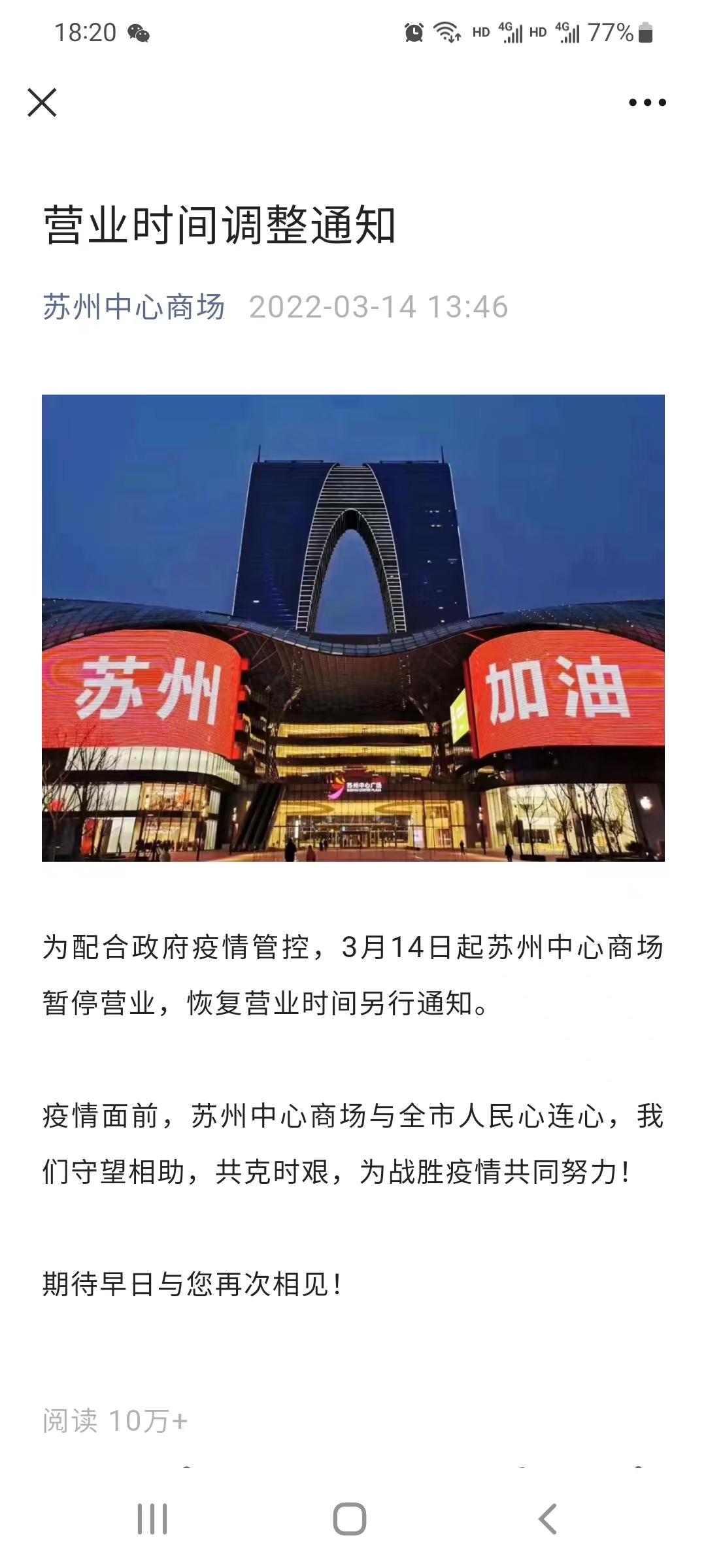 疫情期间杭州和上海还能点外卖吗？最新外卖服务指南