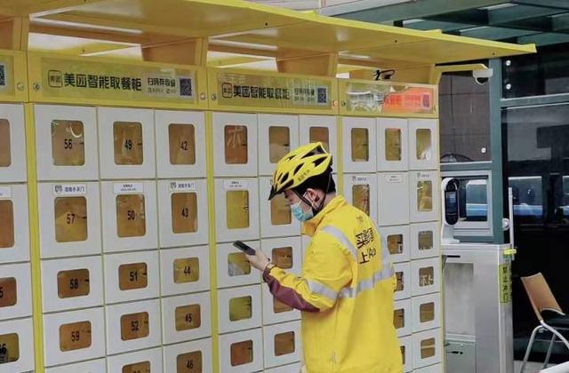 疫情期间杭州外卖服务全指南，青海省居民必看